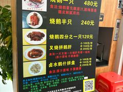 -黄连大头华烧鹅店(大良店)