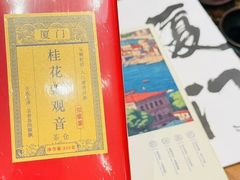 -茶仓茶叶茶馆(曾厝垵店)