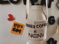 -Manner Coffee(芮欧百货店)