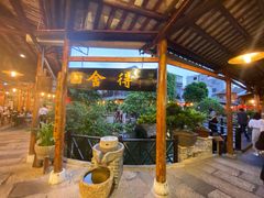 露天位-猪肉婆私房菜(容桂总店)