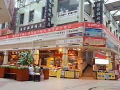 -南市食品街