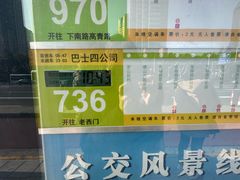 -三两春肚肺汤(崂山路店)
