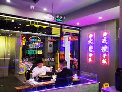 -八条友鲜货烧烤·脆皮烤鱼(石岩旗舰店)