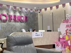 -希玛爱康健口腔(南山海岸城店)
