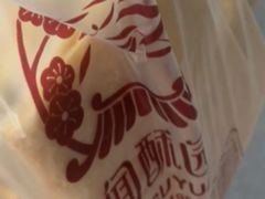 -闻酥园(大慈寺店)