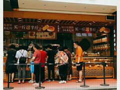 门面-汪保来(杭州解放路店)