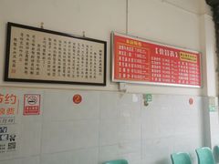 -新繁牛肉豆花(都江堰店)