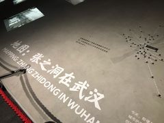 -张之洞与武汉博物馆
