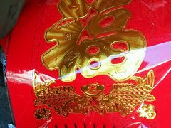 android_upload_pic-万隆大胡同商业中心