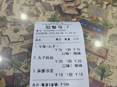 -清真·穆萨砂锅(大皮院店)