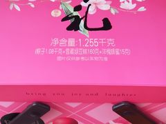 -御品轩(交大一店)