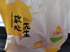 -花园饼屋·吐司蛋糕面包(星海店)
