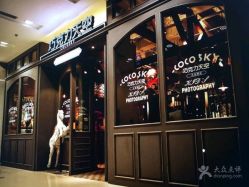 -COCOSKY 巧克力天空兒童摄影(凯德和平广场店)