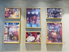 -煎饼道·新鲜现做(桐梓林店)