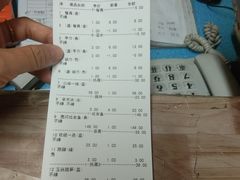 账单-华夏民俗村(棋盘山店)