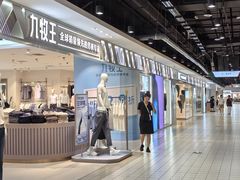 -砂之船奥特莱斯(合肥店)