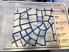 -汕头市小公园