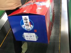 帝王蟹-盒马鲜生(红莲店)