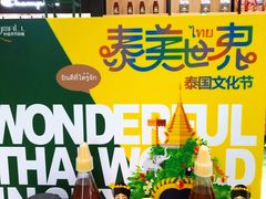 -仲盛世界商城