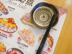 -Sushi Love 创意寿司(正佳广场店)