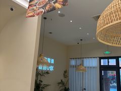 -U你·天然调味(南湖总店)