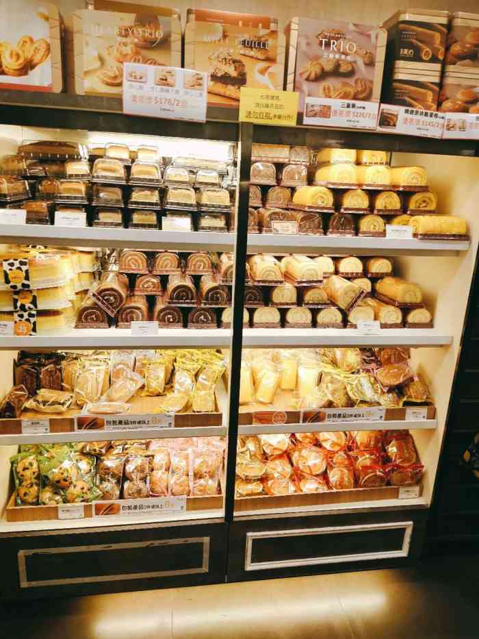 美心西饼(kcr沙田店)-"芒果糯米饭…蛋糕? 系啊,无睇错,真系.