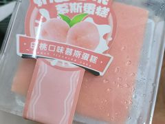 -彭记优口(王府井购物中心店)