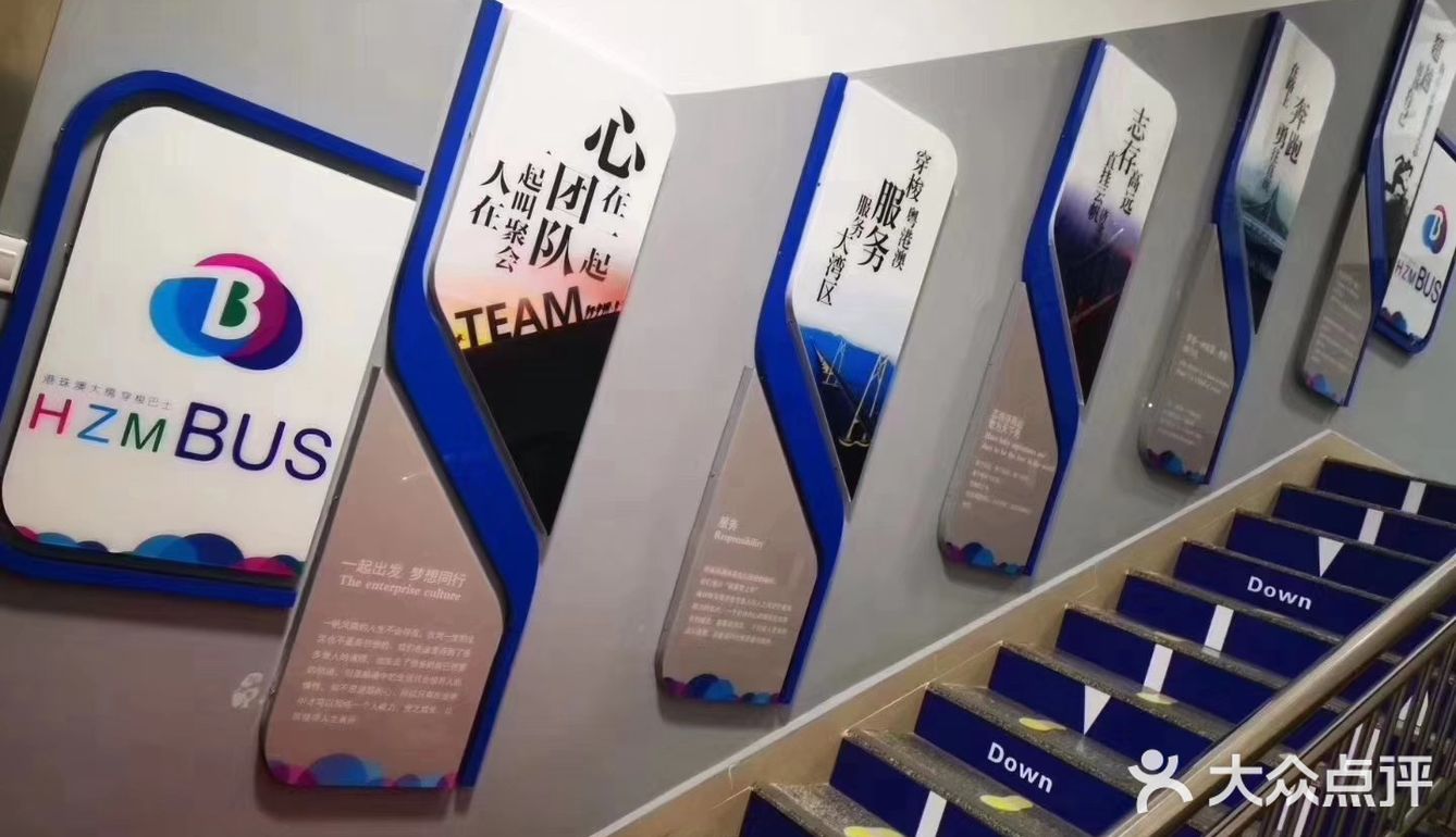 ️保食安专业食品净化机进驻港珠澳大桥穿梭巴士有限公司