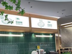 -豪客来牛排(中华城店)
