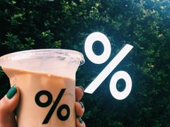 -% Arabica阿拉比卡咖啡(武康路店)