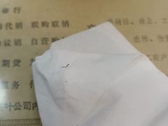 -捌玖粉面馆·猪油拌粉