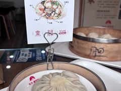 -东升灌浆包(辛庄街总店)