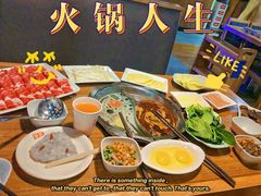 经典鸳鸯锅-傣妹火锅(南京东路一店)