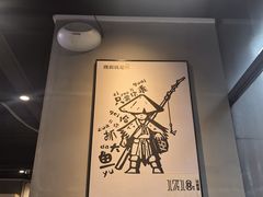 -1718花椒鱼自助火锅(合川杨柳街二店)
