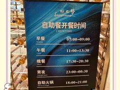 -水之梦(黄浦店)