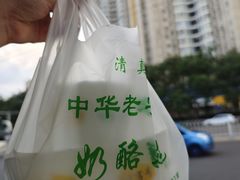 -奶酪魏(牛街总店)