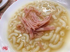 火腿通粉-華人 華星冰室(氹仔 店)