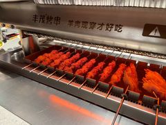 -丰茂烤串(港旅店)