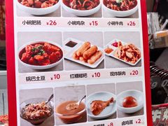 -好這口重庆小面(总店)