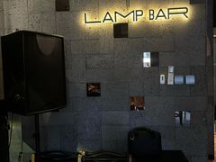 -LAMP BAR 水烟音乐酒吧