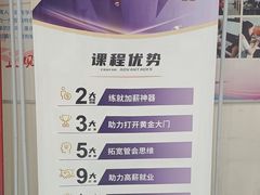 -重庆麦积会计培训学校(南坪校区)