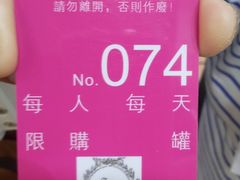 -珍妮曲奇聪明小熊(尖沙咀店)