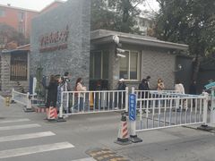 -中央民族大学