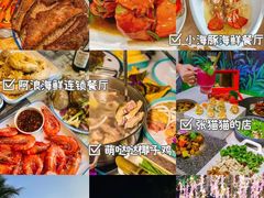 -椰梦长廊