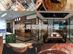 -老鼎旺安格斯牛肉火锅(衡艺广场店)