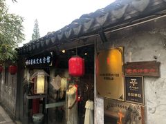 -荷言旗袍(平江店)
