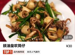 -蛇口康乐快餐鱼仔档(翠苑小区店)
