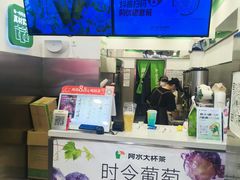 -阿水大杯茶(七里河店)