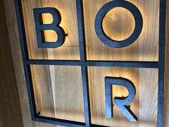 门面-BOR Eatery(安福路店)