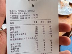 -元盛居(亚泰大街店)
